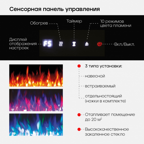 Электроочаг Real Flame Diamond 72 в Иркутске